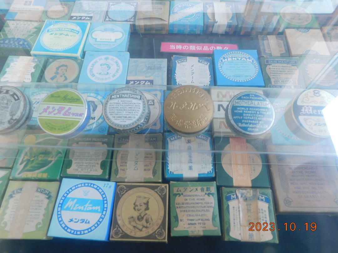 Menturm Museum-近江八幡市必去景点