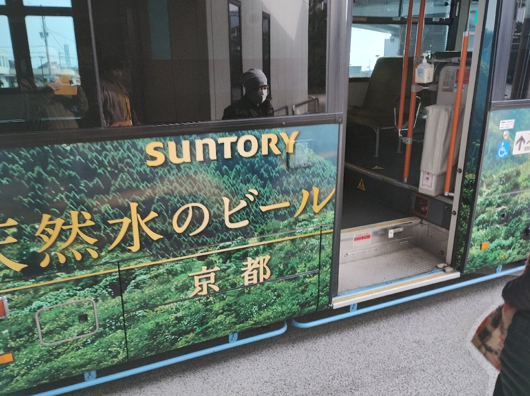 Suntory Kyoto Brewery-长冈京市必去景点