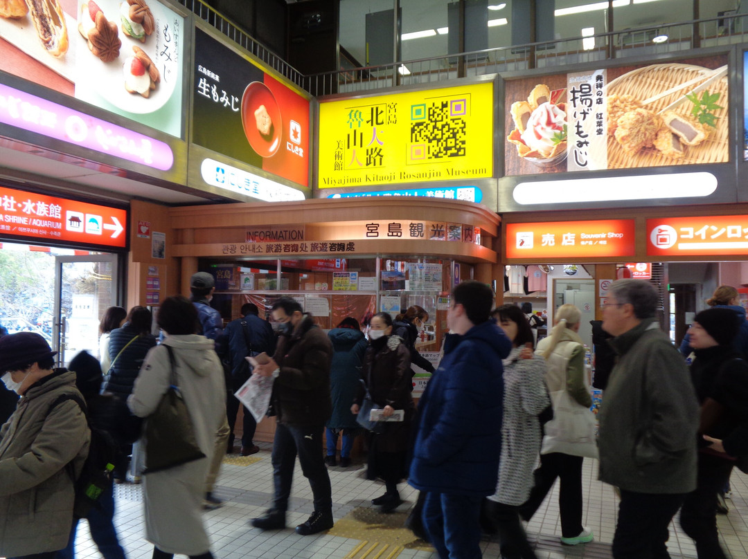 Miyajima Tourist Information Center-廿日市市必去景点