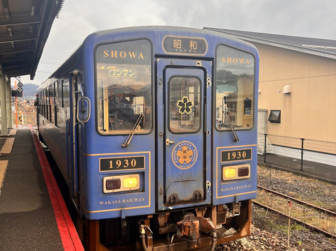 Wakasa Railway-若狭町必去景点