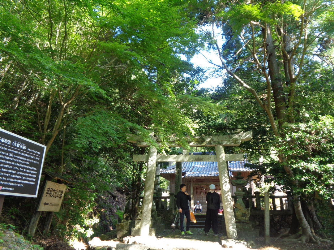 Meisekiji Temple-西予市必去景点