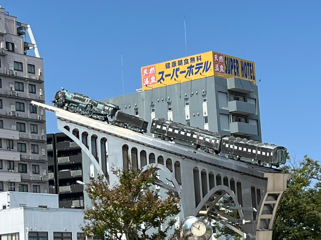 Dan Dan Square-米子市必去景点