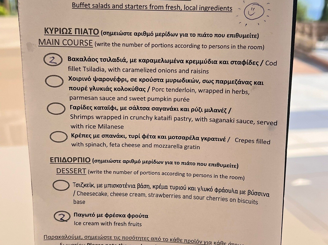 White Donkey Hotel主图