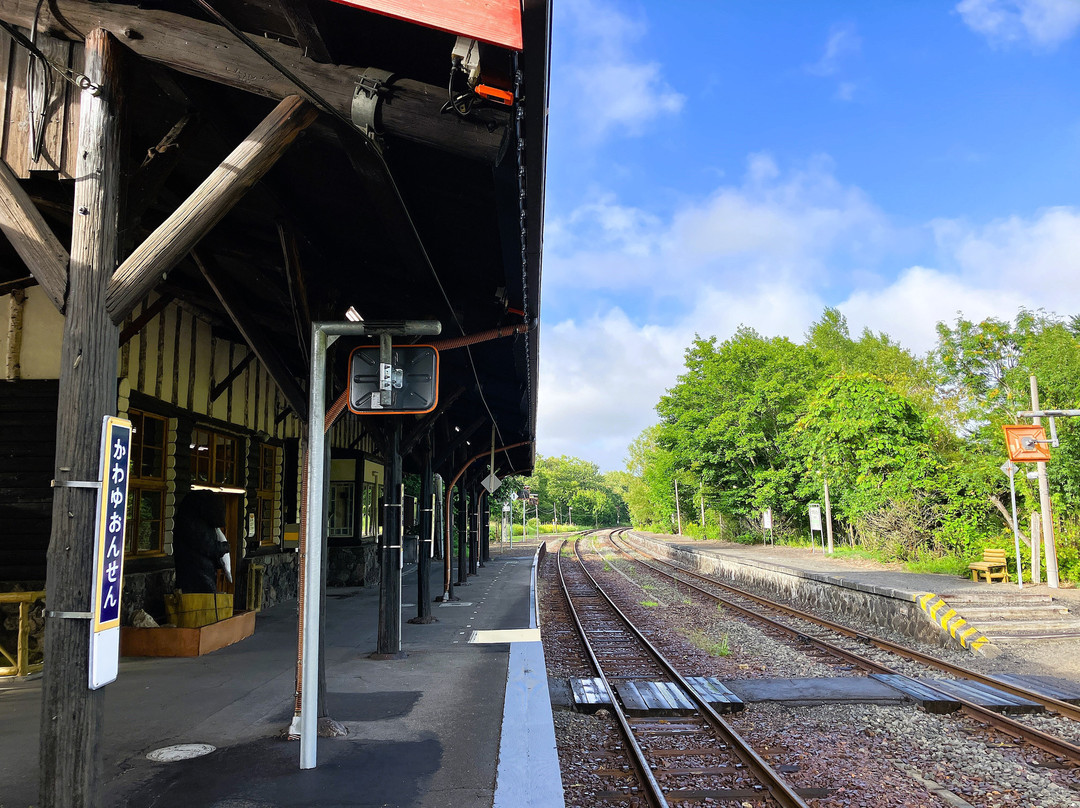Kawayu Onsen Station-弟子屈町必去景点
