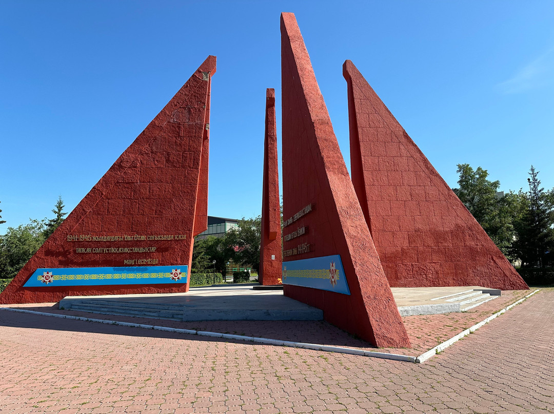 Eternal Flame