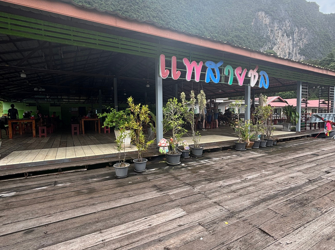 Love Khaolak Holiday-拉克山必去景点