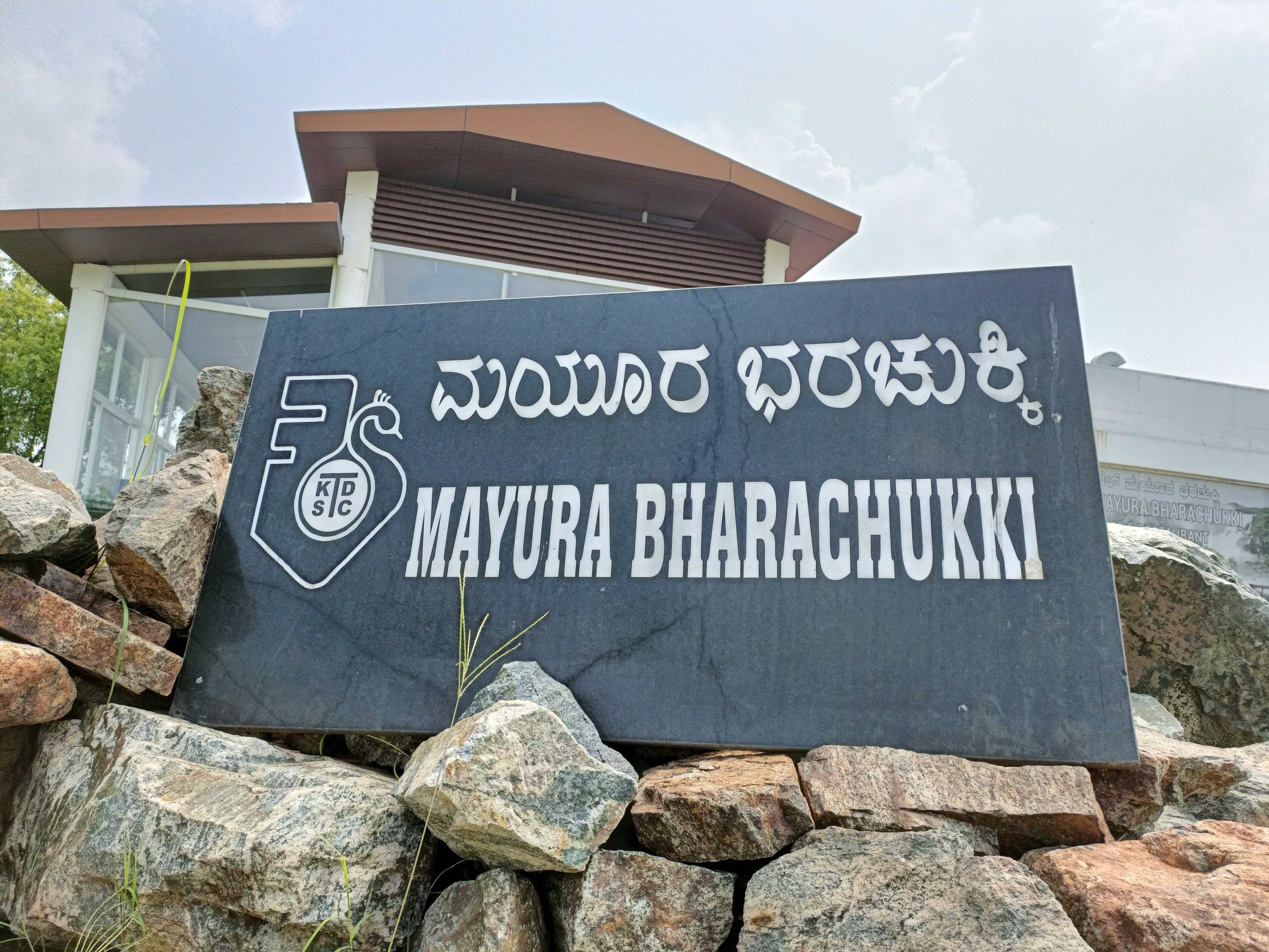 Hotel Mayura Bharachukki-浴室