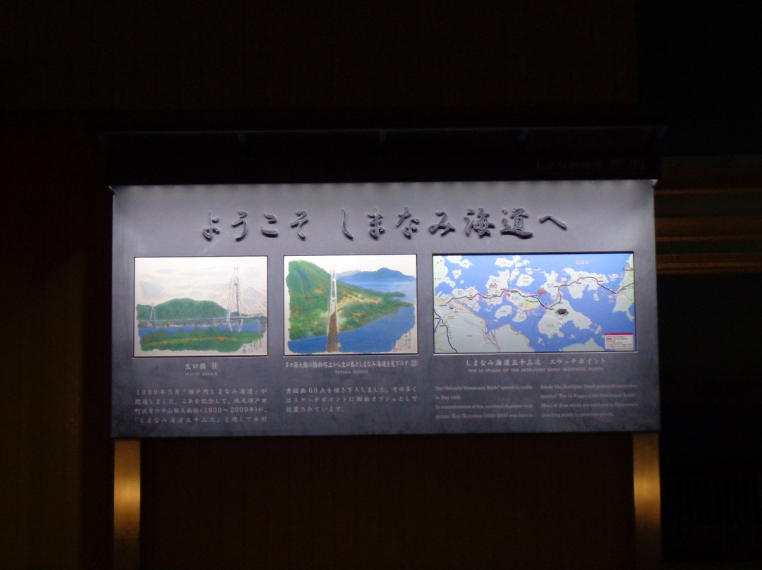 Shimanami Kaido-尾道市必去景点
