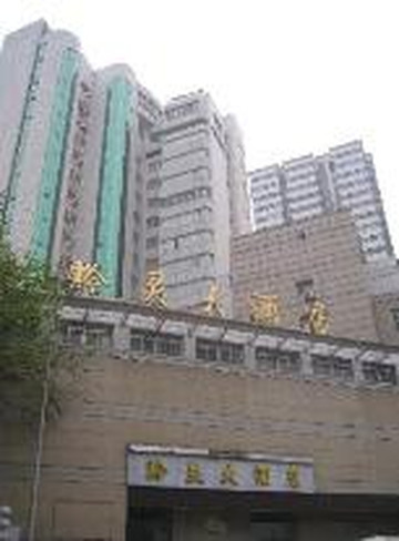 贵阳黔灵大酒店（黔灵山公园地铁站店）主图