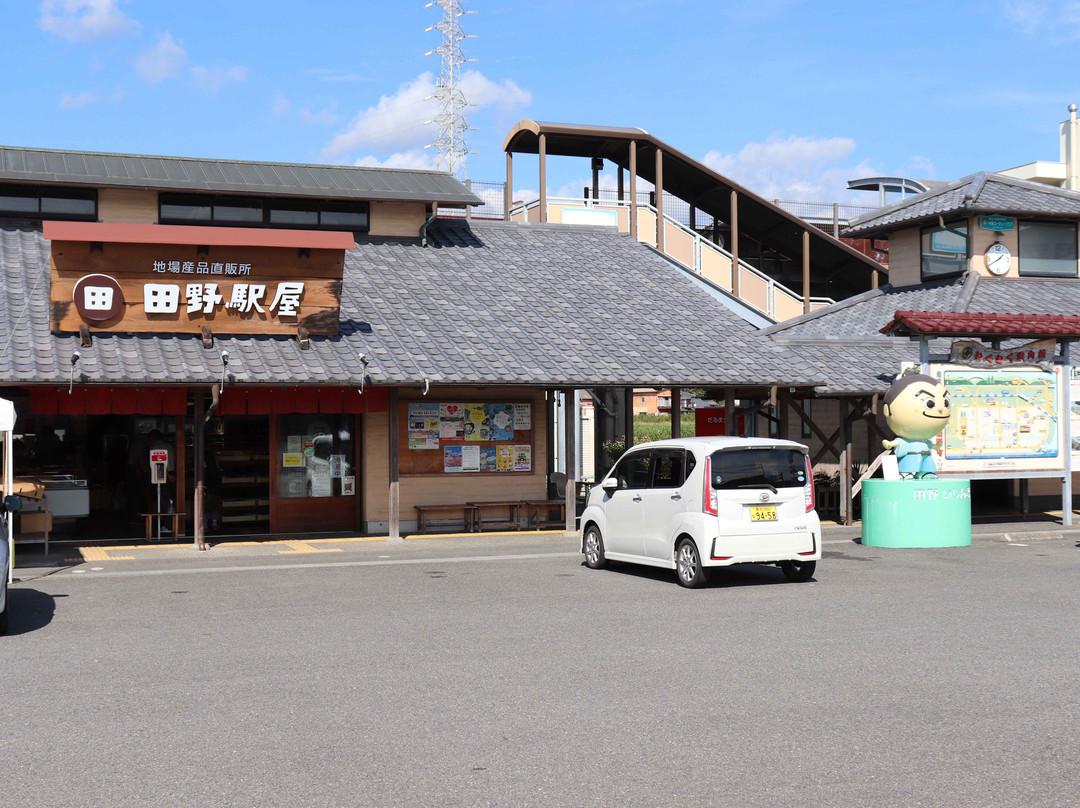 Tano Eki-ya Michi-no-Eki-田野町必去景点