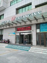 威海锦江之星荣成成山大道店