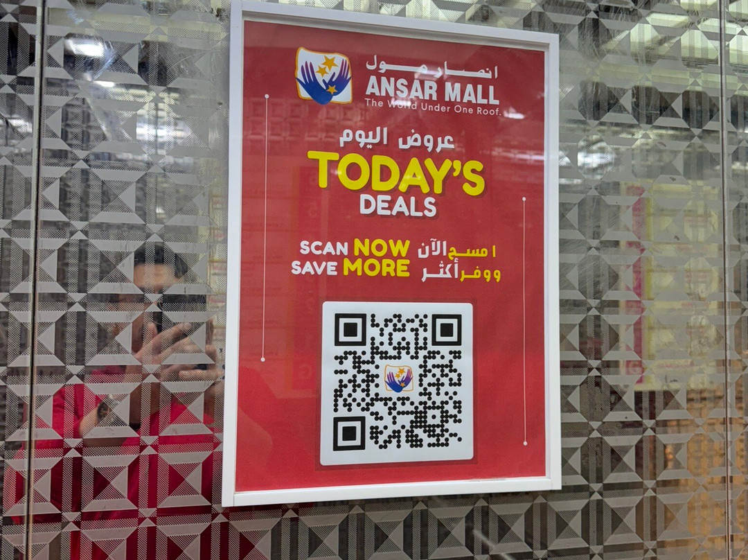 Ansar Mall-沙迦必去景点