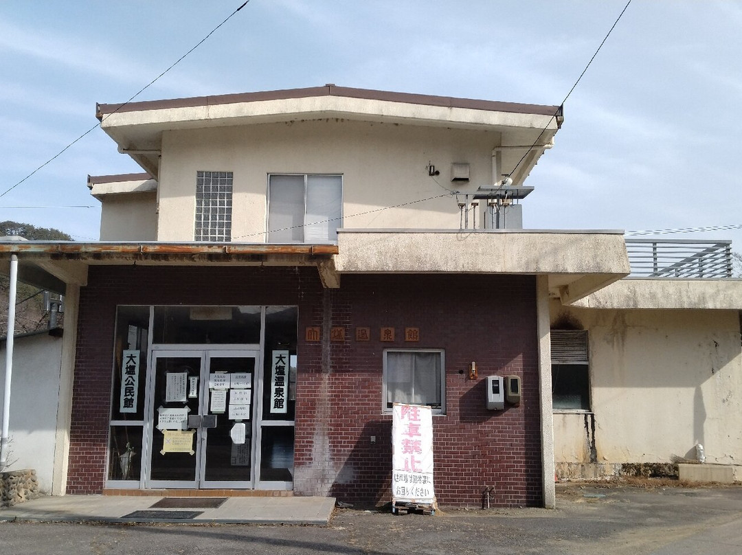 Oshio Onsen Public Bath-上田市必去景点