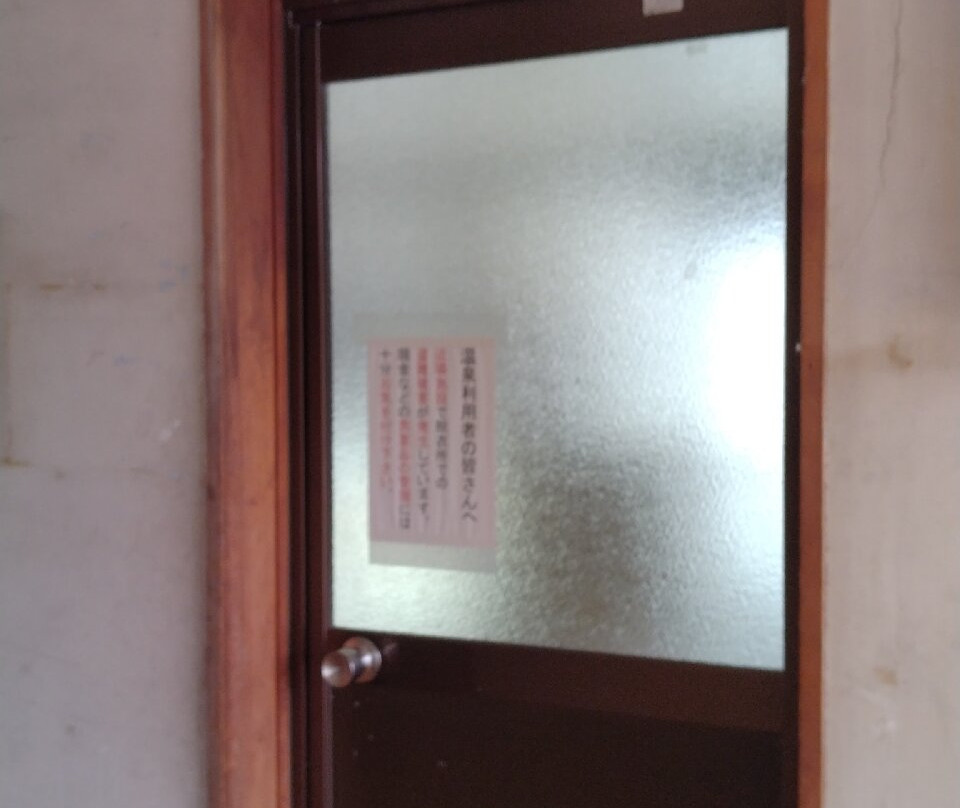 Oshio Onsen Public Bath-上田市必去景点