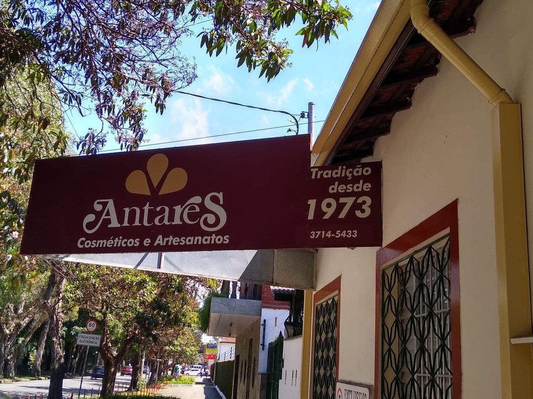 Antares Cosméticos E Lazer-Pocos de Caldas必去景点