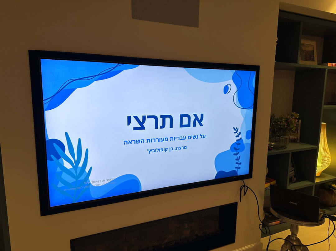 Israel with Ben-阿什克伦必去景点