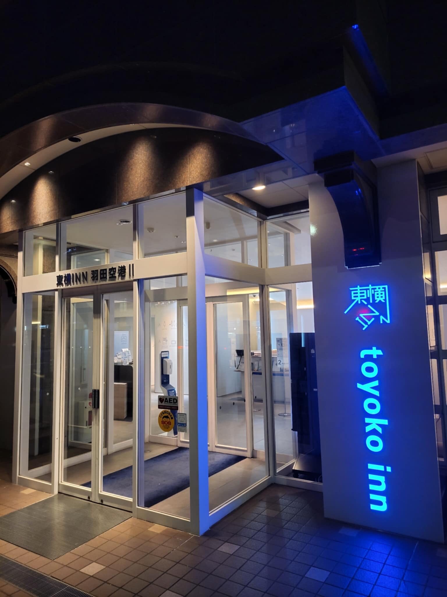 羽田大鸟居东横Inn酒店本馆-官方
