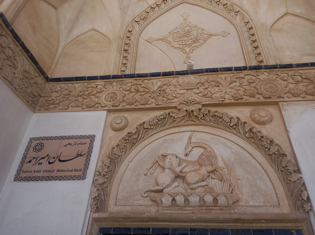 Sultan Amir Ahmad Bathhouse-卡尚必去景点
