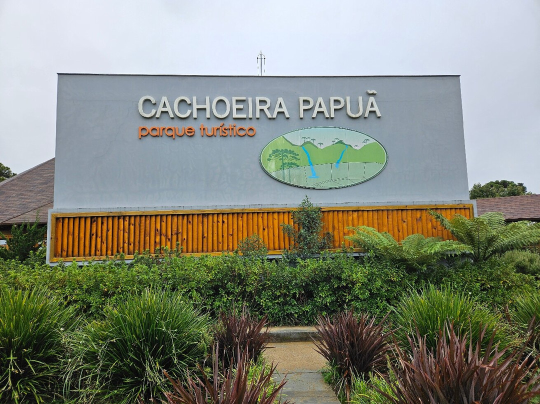 Eco Parque Cachoeira Papuã景点图片
