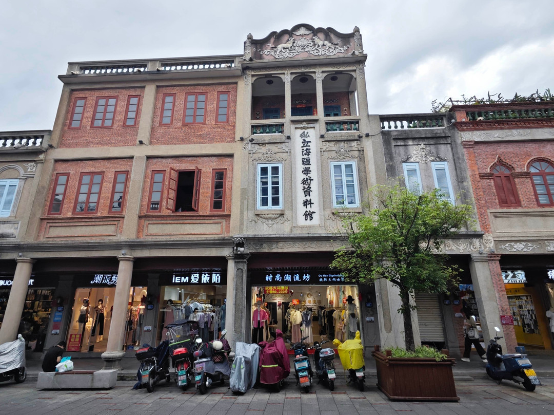 中山中路步行街-泉州市必去景点