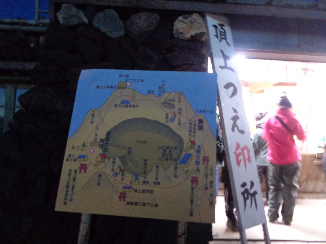 Kusushi Shrine-富士宫市必去景点