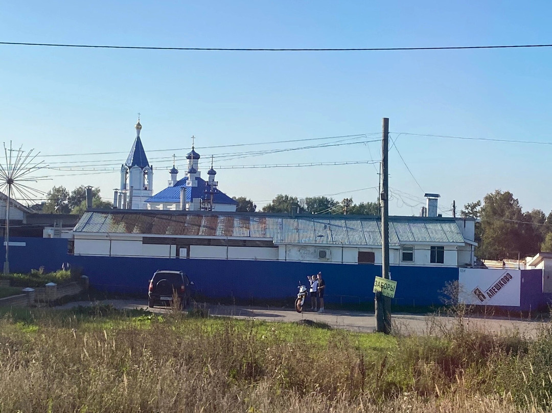 Tserkov Smolenskoy ikony Bozhiyey Materi