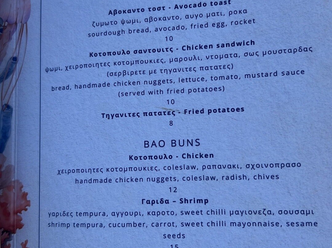 Glisteri Beach-斯科派洛斯必去景点