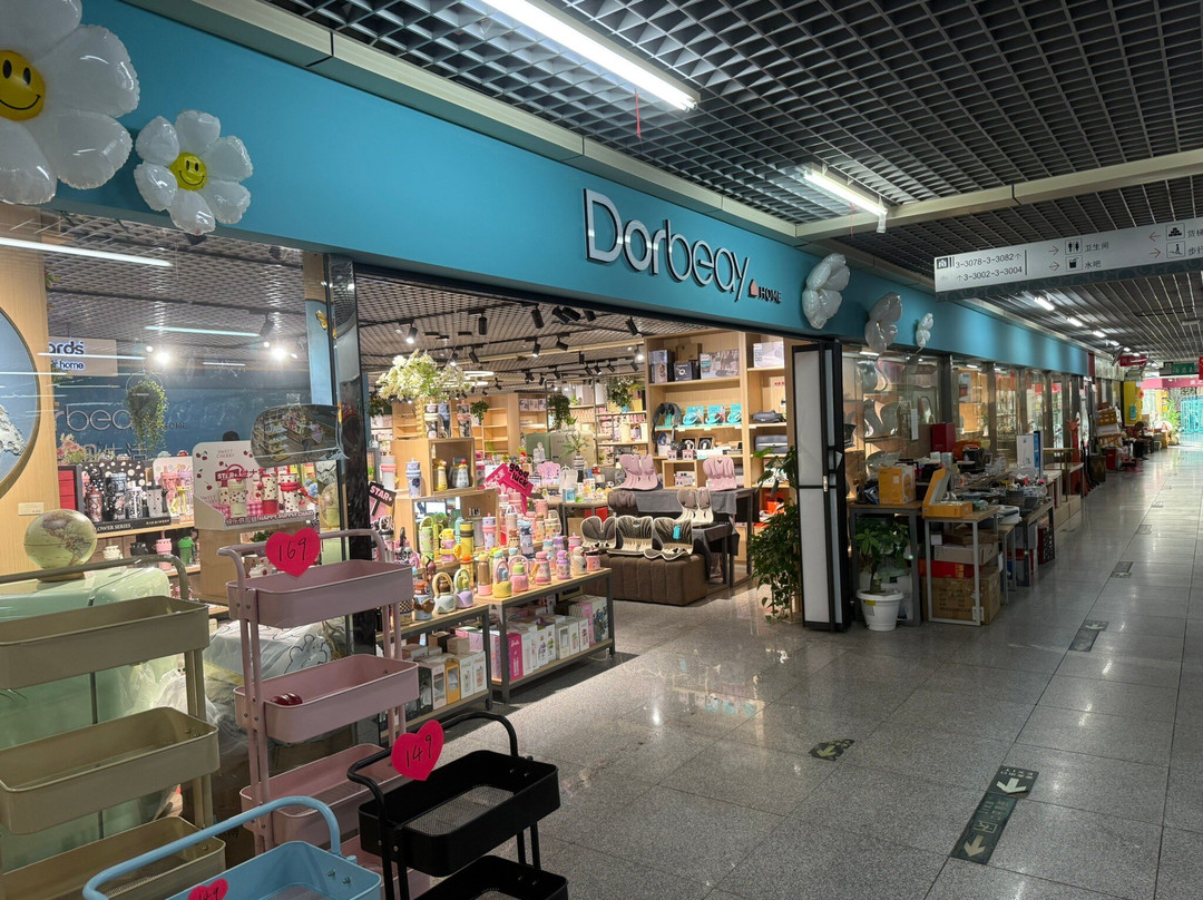 五爱市场-沈阳市必去景点