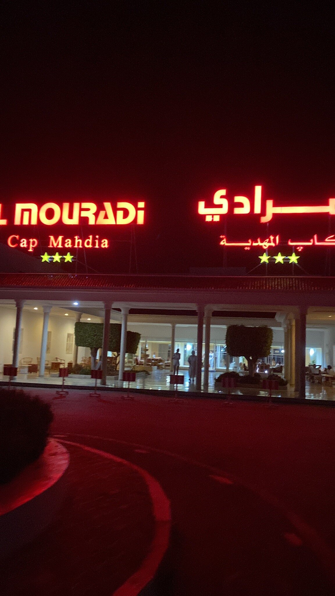 El Mouradi Cap Mahdia-官方
