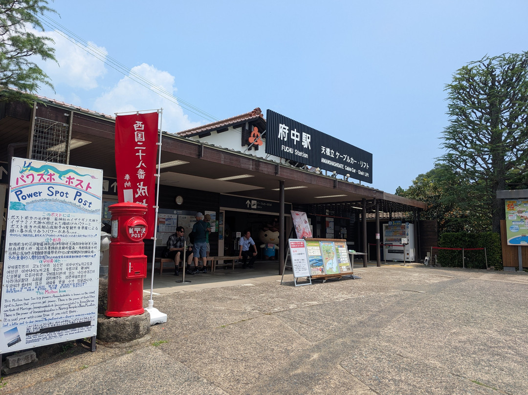 Kasamatsu Park Cable Car or Chair Lift-宫津市必去景点