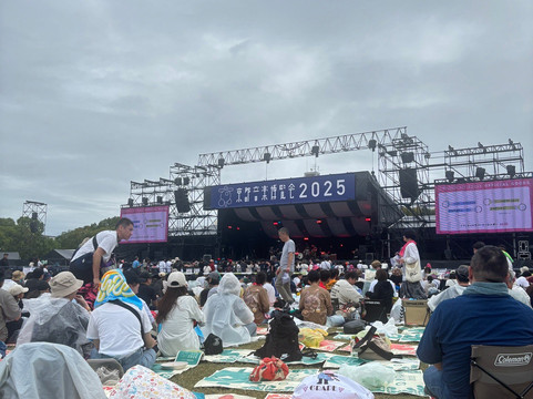 Umekoji Park-京都市必去景点