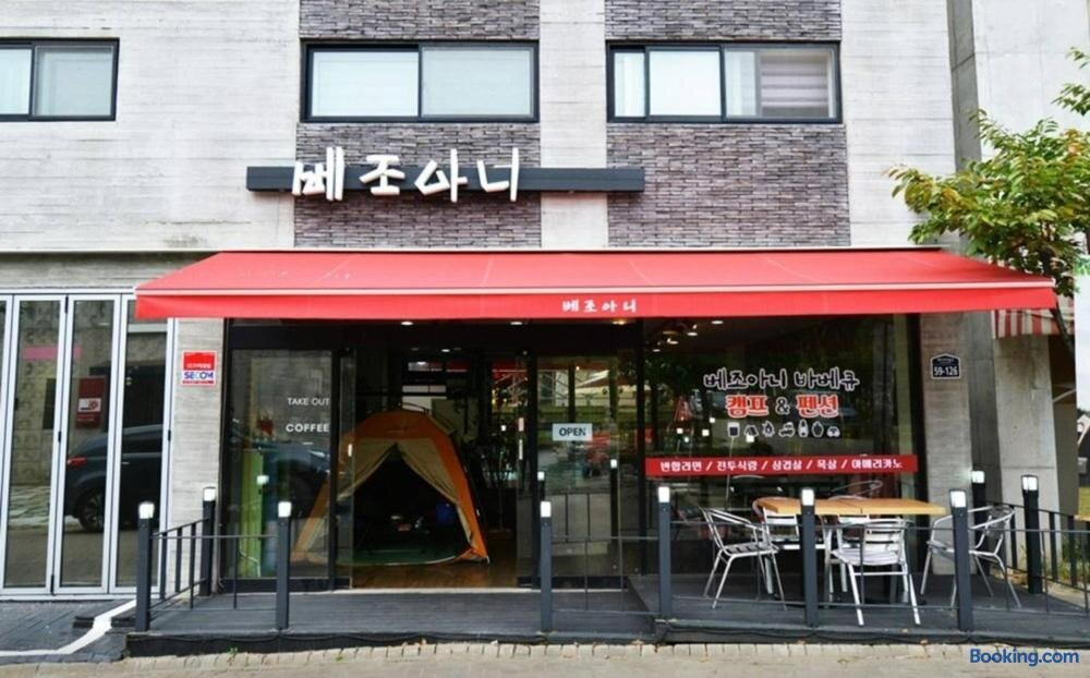 坡州Beajoani度假屋