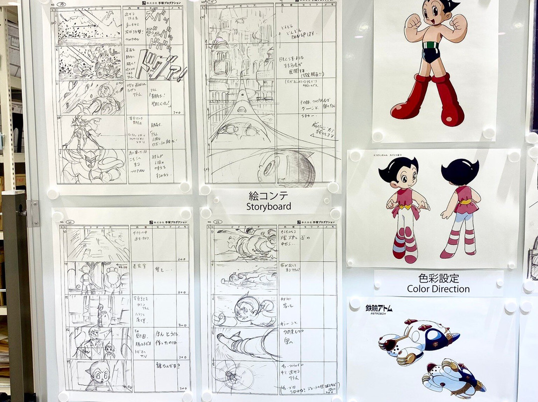 Anime Tokyo Station-丰岛区必去景点