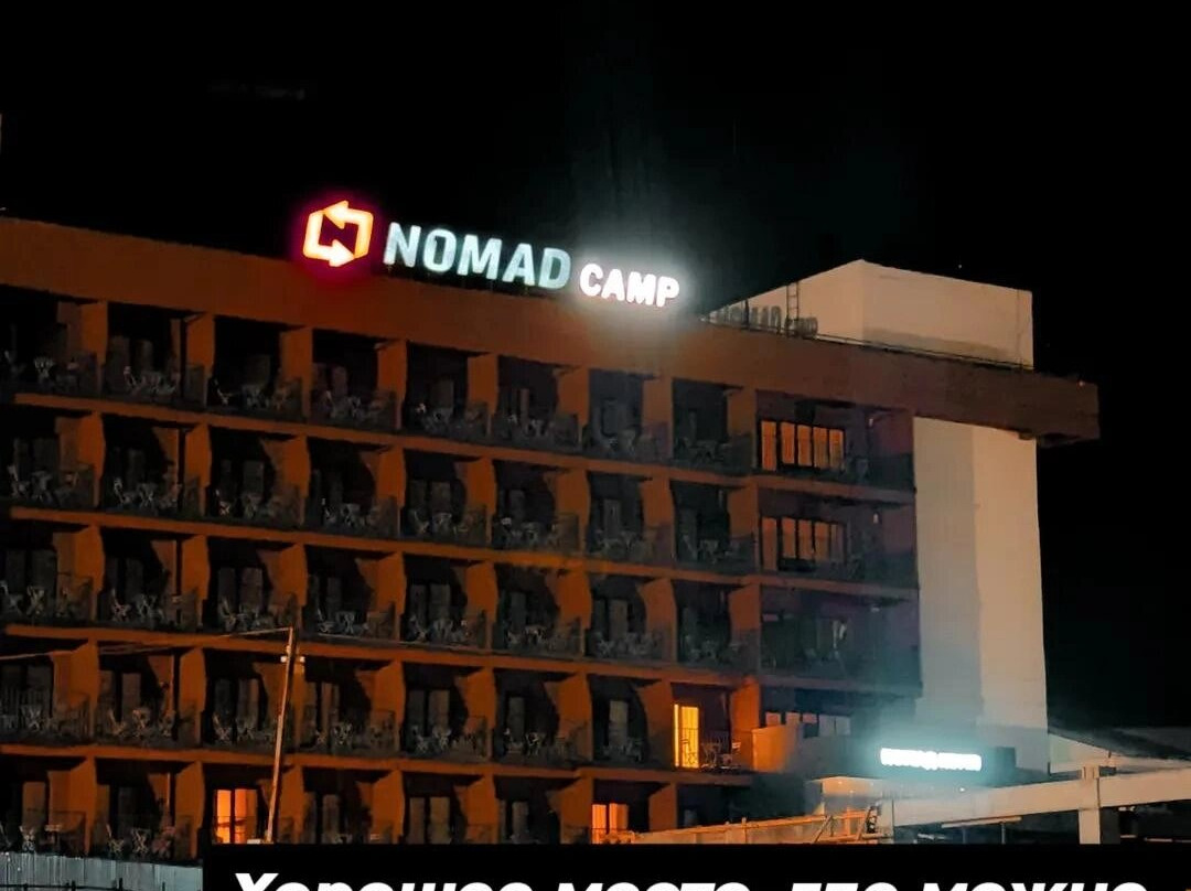 Nomad Camp Hotel