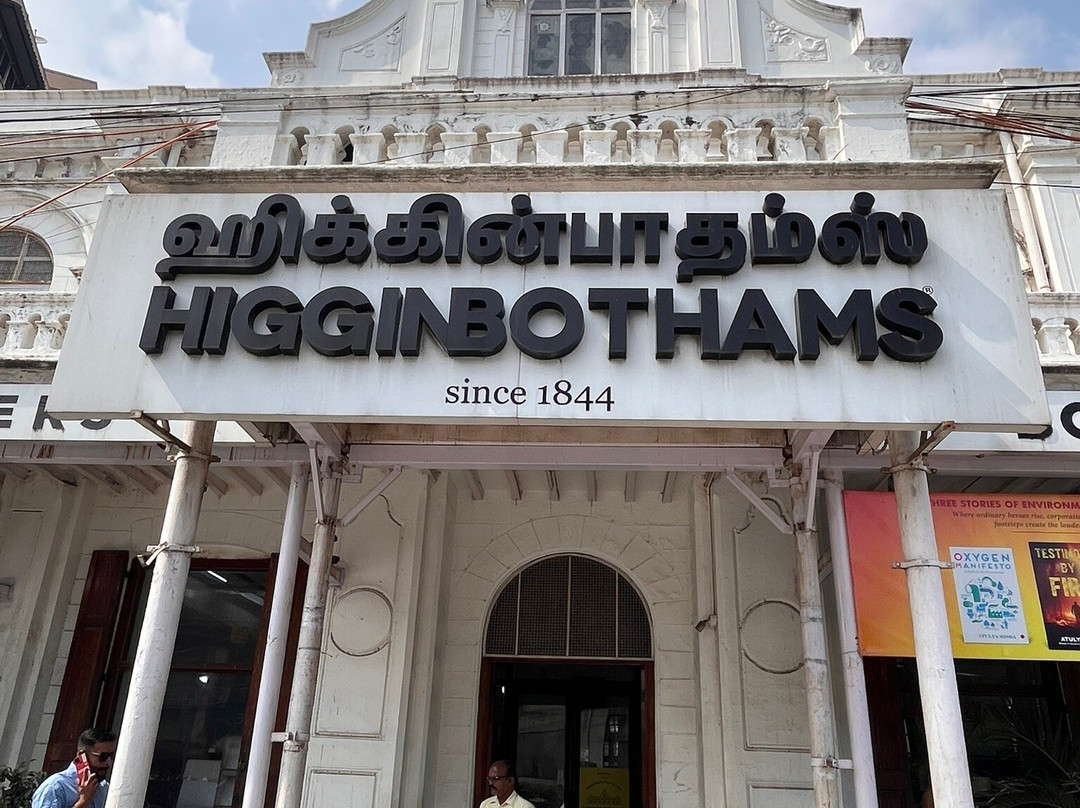 Higginbothams-金奈（马德拉斯）必去景点