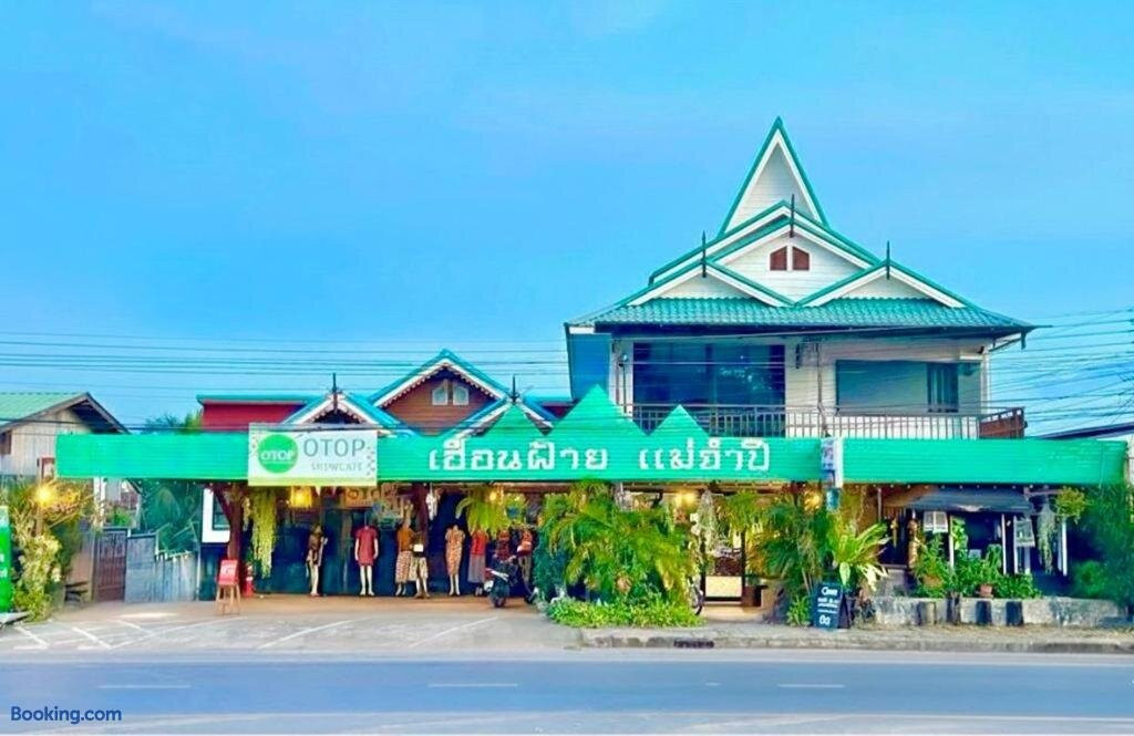 Huen Fai Mae-Jampee