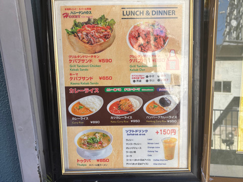 ハニーナンハウス