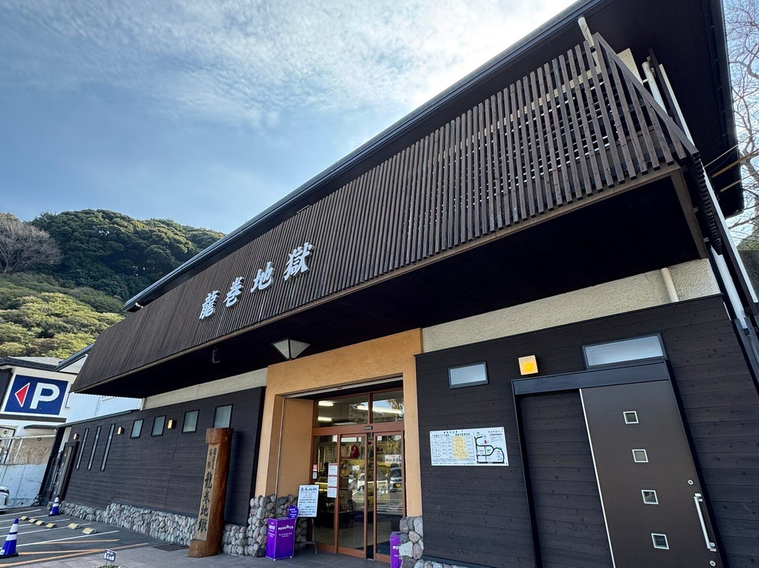 Tatsumaki Jigoku-别府市必去景点