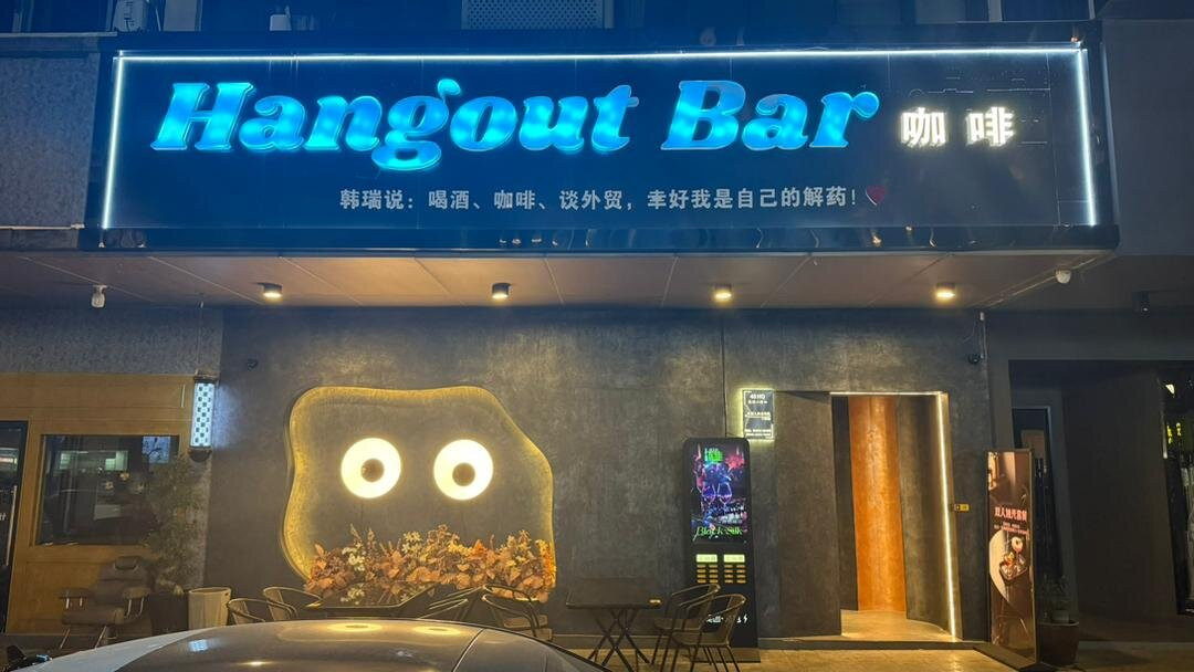 Hangout Bar