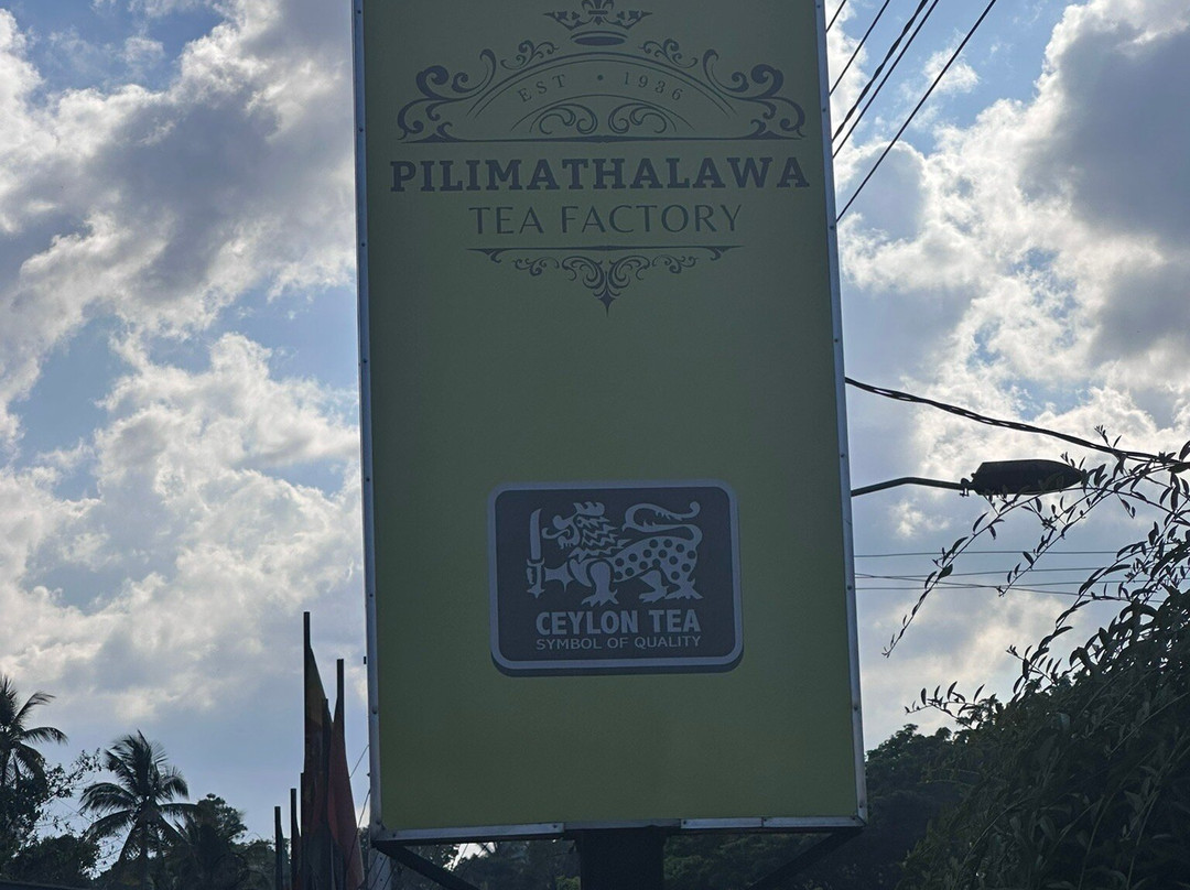 Pilimathalawa Tea Factory-Pilimathalawa必去景点