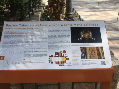 Santa Maria de Prado Cathedral-雷阿尔城必去景点