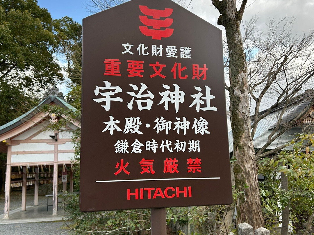 Uji Shrine-宇治市必去景点
