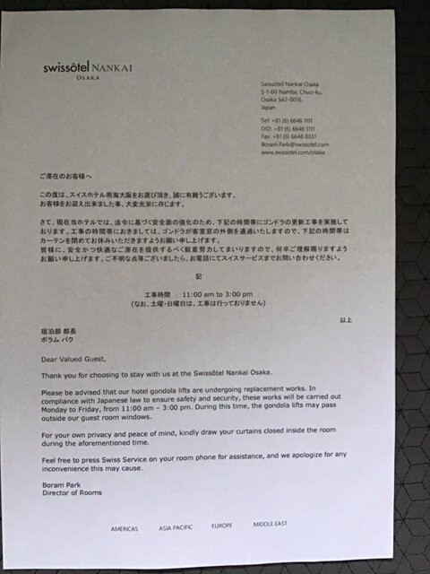 大阪瑞士南海酒店主图