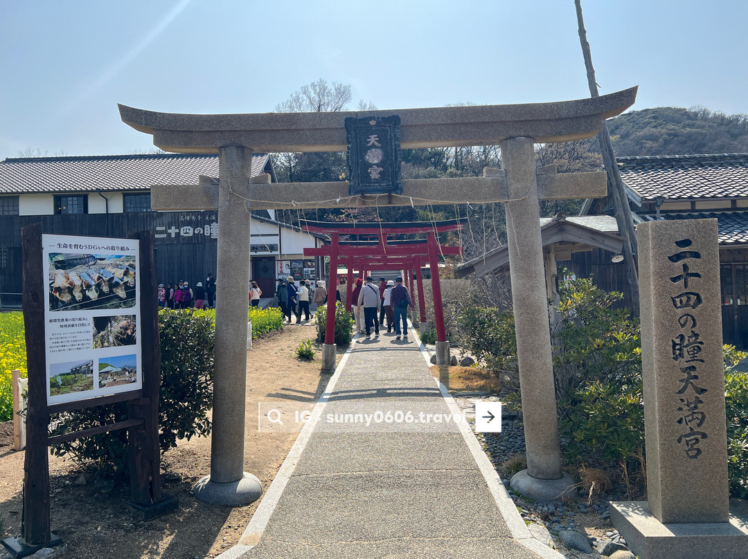 二十四只眼睛电影村-小豆岛町必去景点