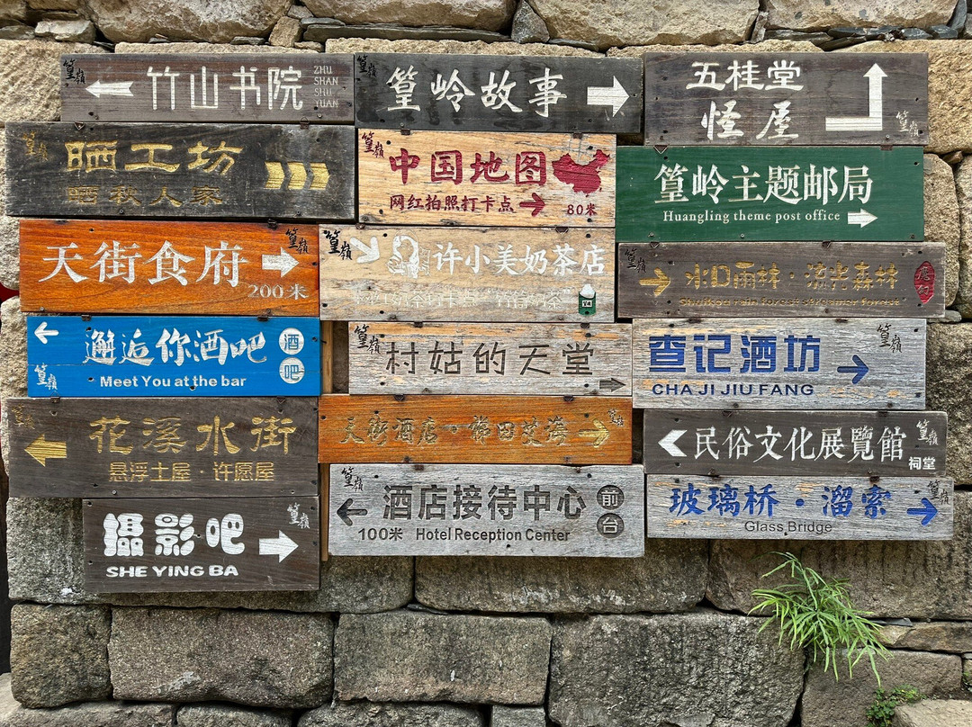 婺源篁岭景区-婺源县必去景点