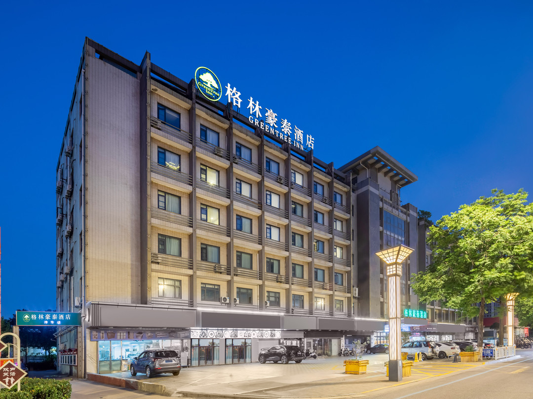 格林豪泰酒店(盐城高铁站水街店)