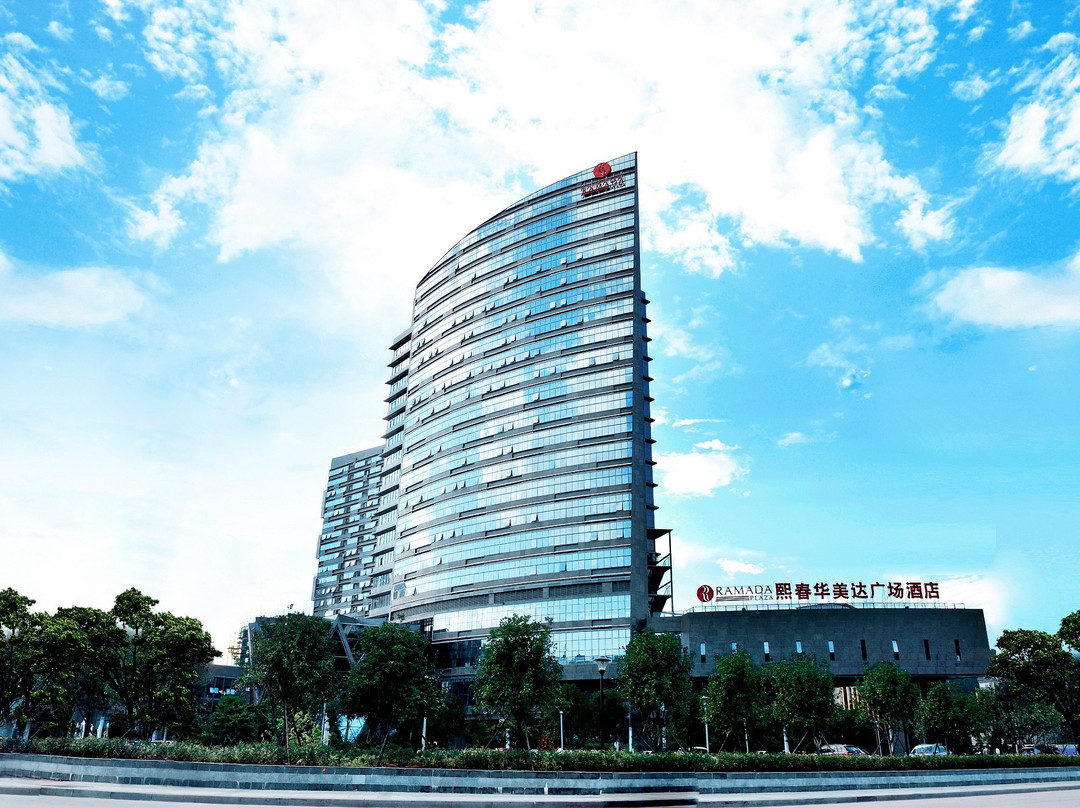 邵武熙春华美达广场酒店主图