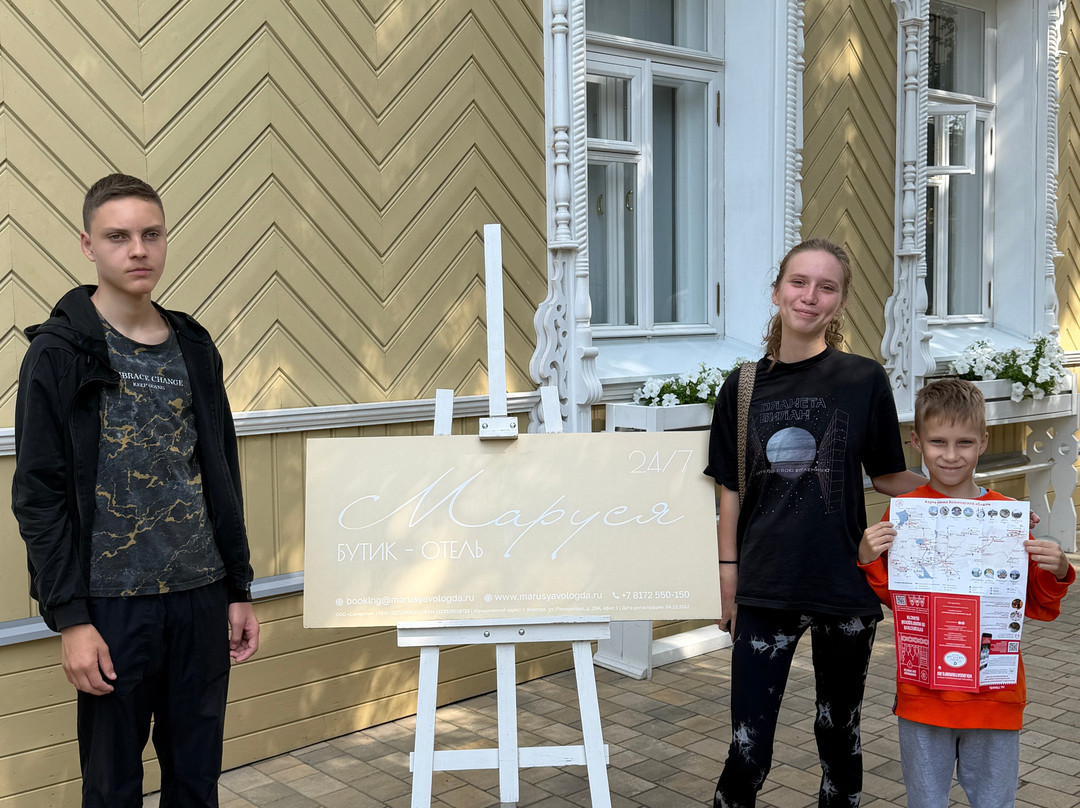 Marusya Boutique Hotel