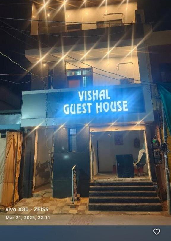 Vishal guest house