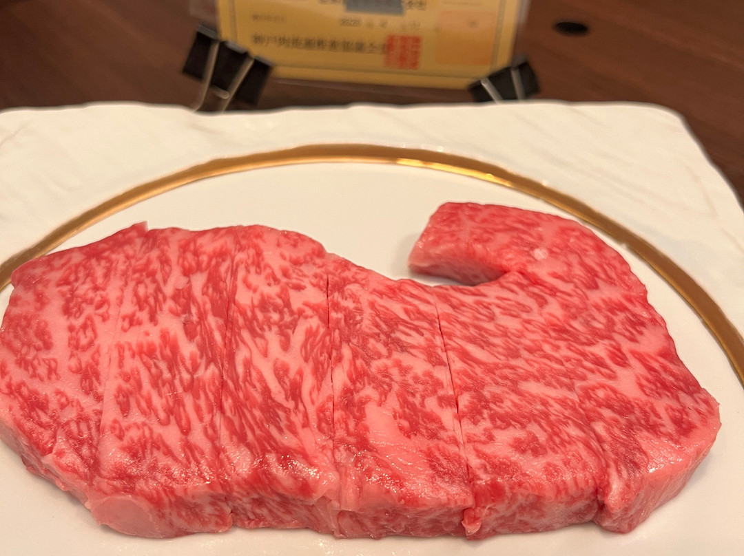 Wagyu Horumon Waigaya